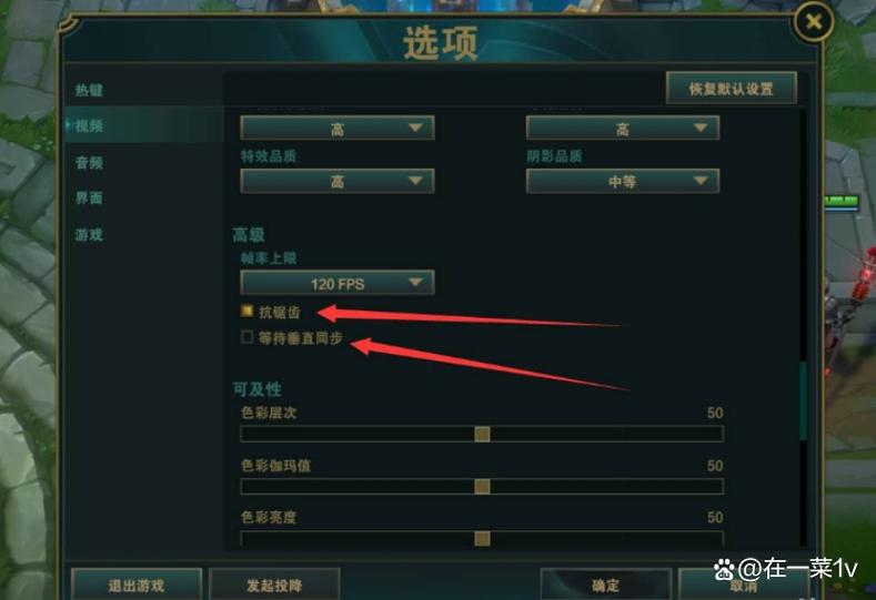 LOL电脑卡顿的原因