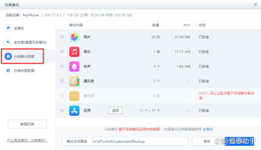 oppo官网系统降级包缩略图