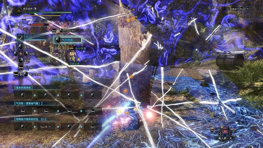 幻想之刃mod图标