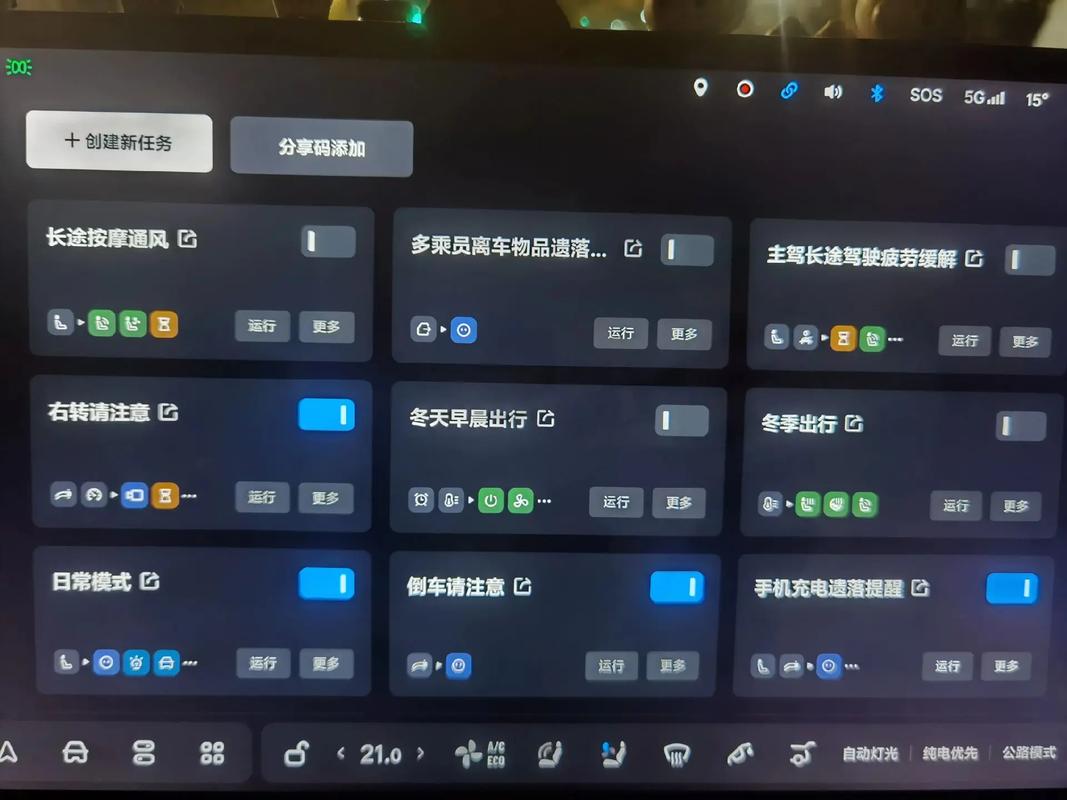 联想怎么隐藏任务栏