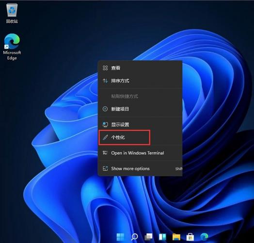开始菜单任务栏无法修改颜色游戏截图