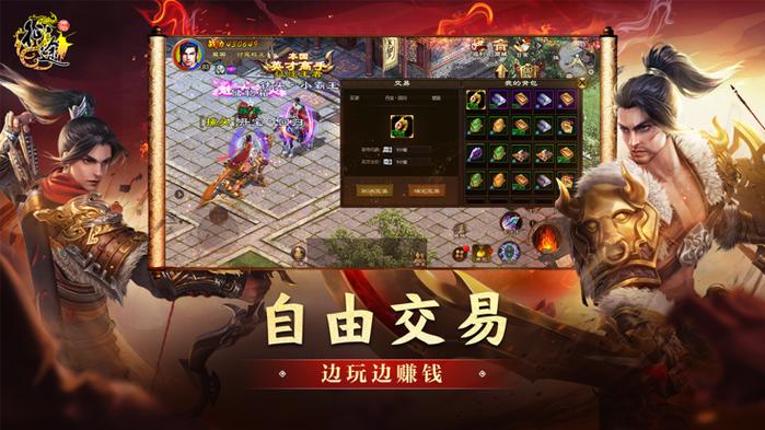 巨人征途手游官网图标