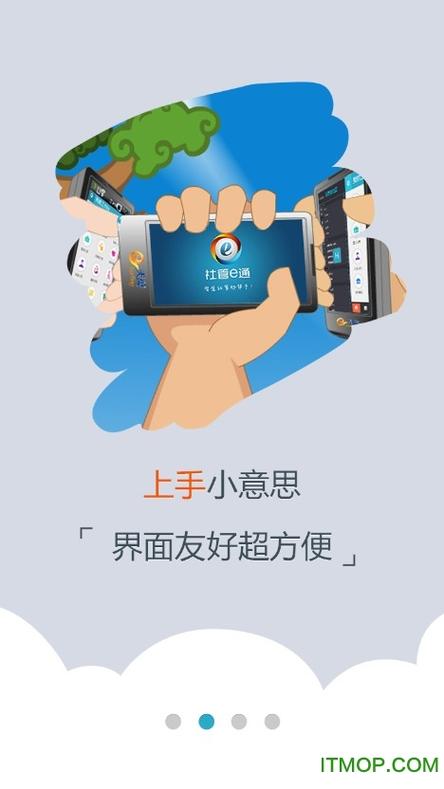 北辰软件库合集图标