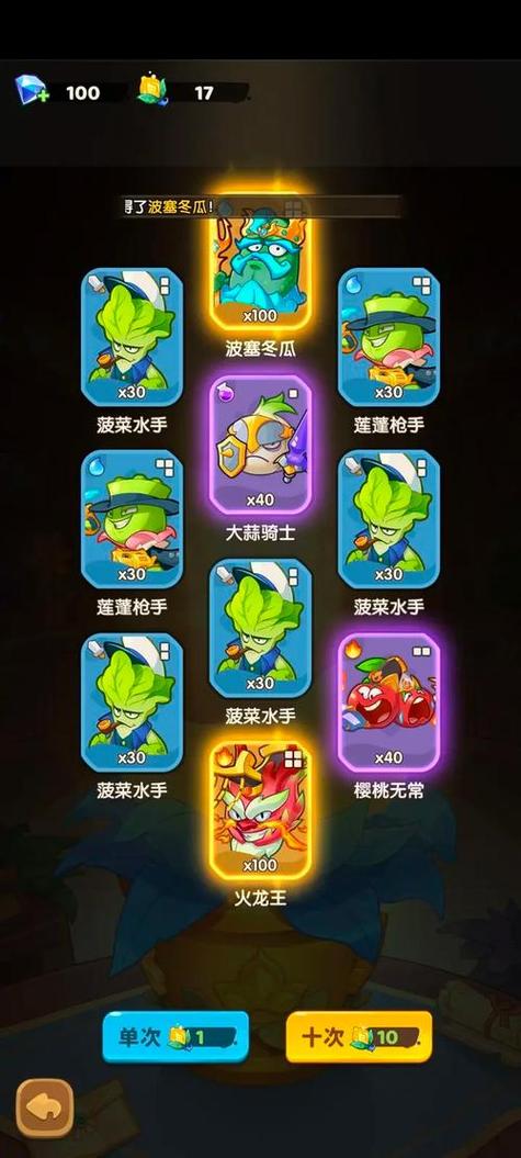 保卫向日葵0氪最强阵容平民推荐游戏截图