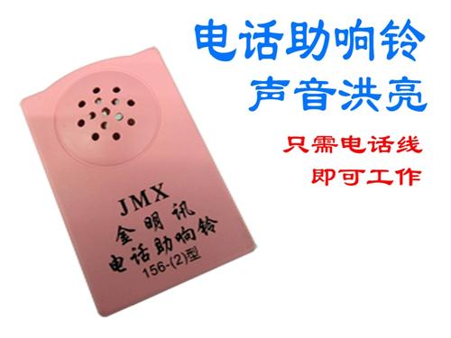 手机音量小怎么调大缩略图
