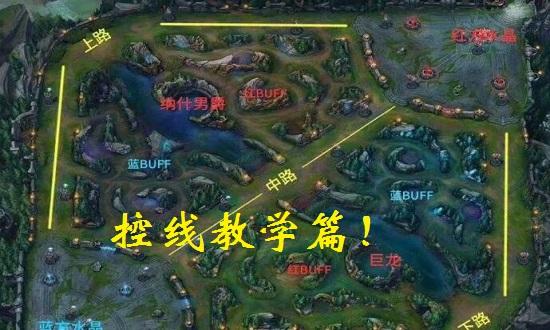 为什么王者荣耀兵线老是不推塔截图