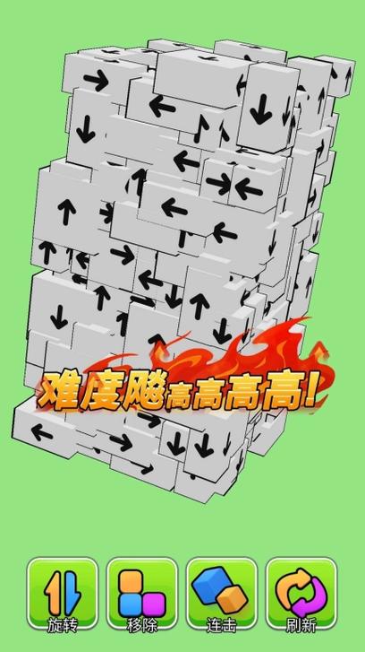 word小箭头怎么去掉截图
