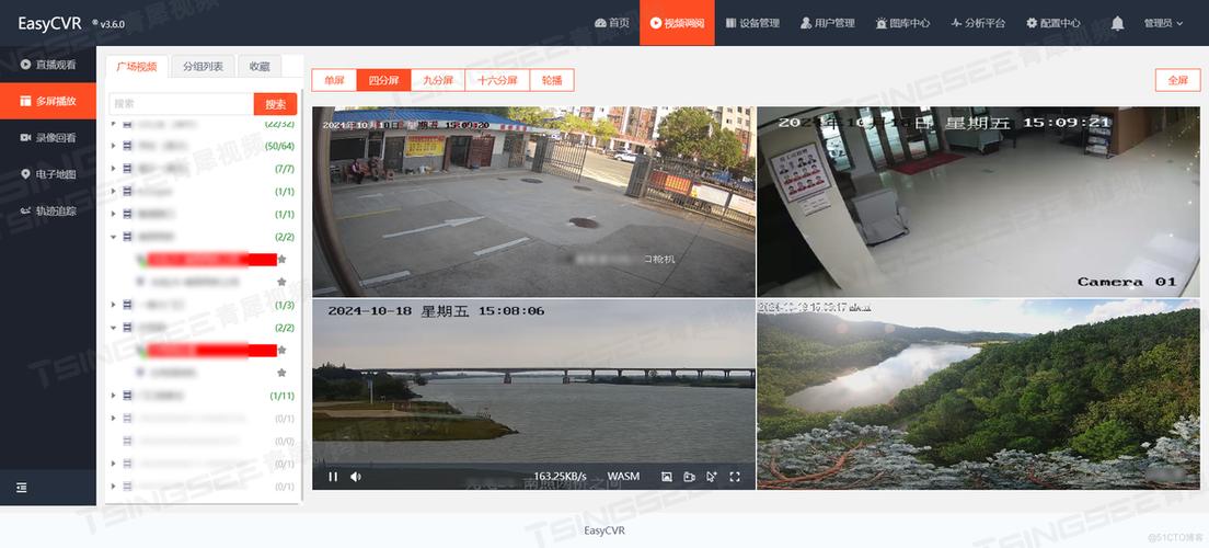海康威视监控怎样添加多个摄像头