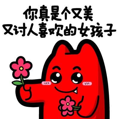 别人夸你漂亮幽默回答缩略图