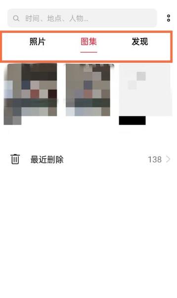 OPPO隐私相册文件夹缩略图