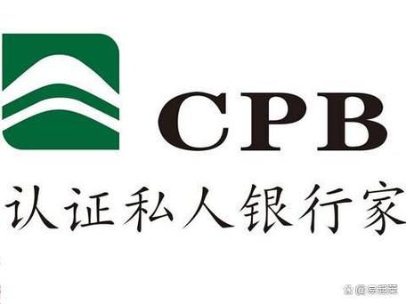 私人银行业务包括哪些缩略图