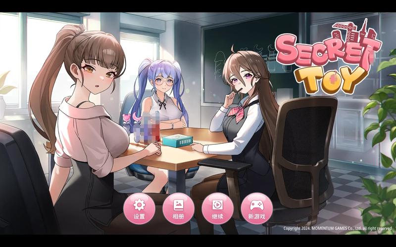 秘密secret安卓版下载图标