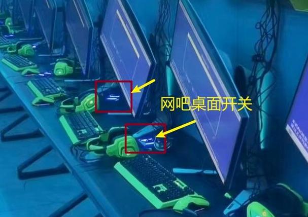 网吧下机键一般在哪截图