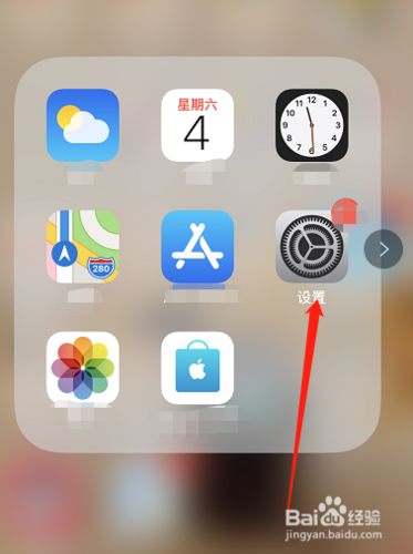 苹果手机语音信箱在哪截图
