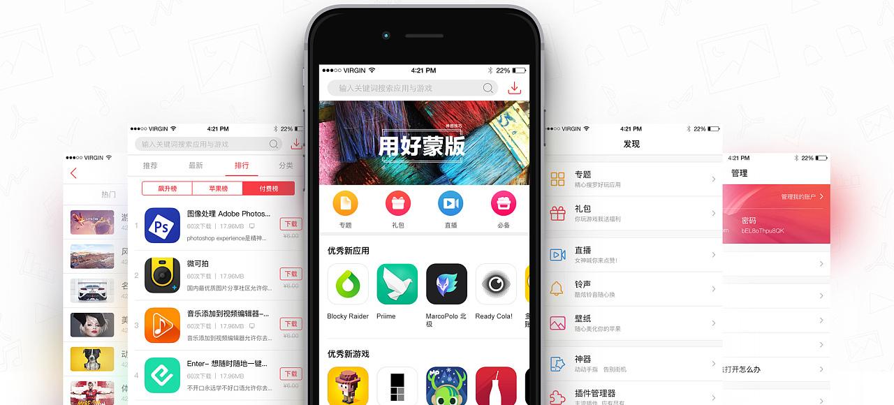 苹果手机怎样取消共享图标