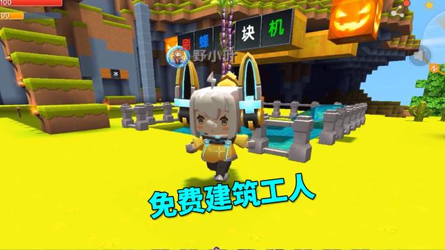 迷你世界小宇 兔八哥