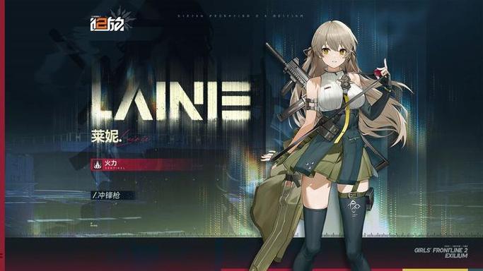 少女前线2下载缩略图