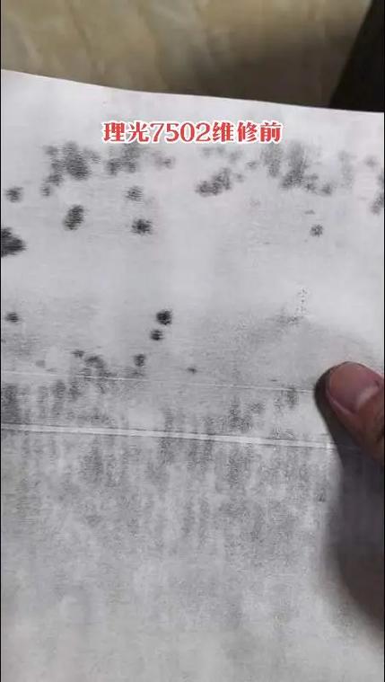 复印机复印完留有痕迹吗截图