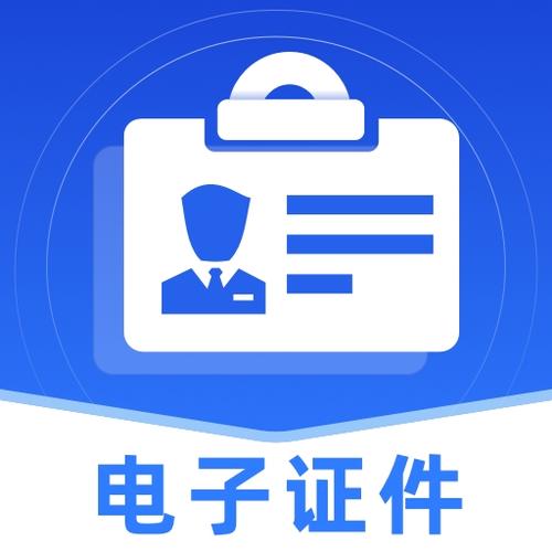 一寸照片免费制作图标