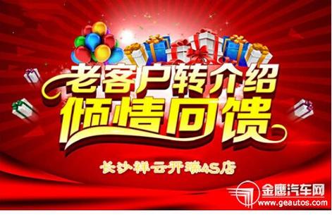 建设银行网银转账