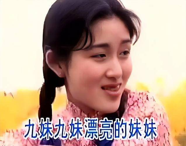 九妹谢娜截图
