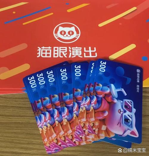 猫享卡怎么获得截图