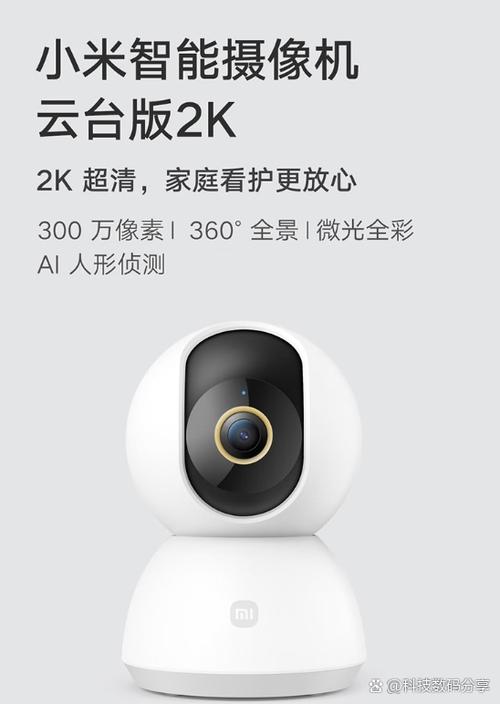 小米摄像头的云储存可以几个设备用截图