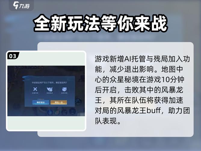 王者荣耀有什么方法可以不限时截图