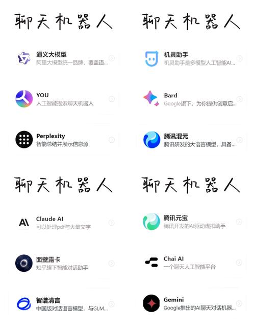 免费聊天软件下载游戏截图