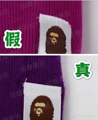 bape小金标怎么看真假截图