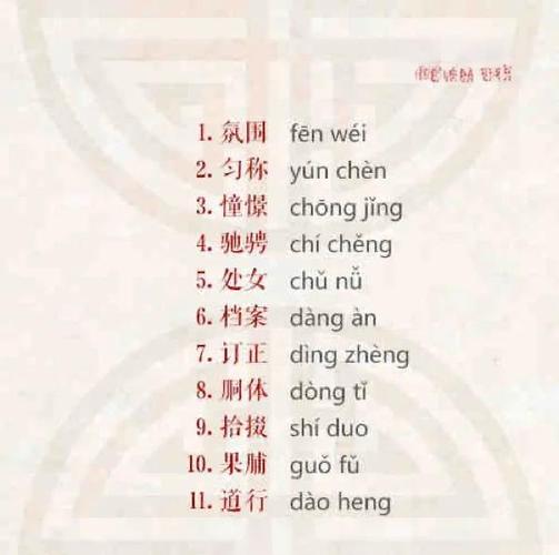 骂人的der是什么意思缩略图