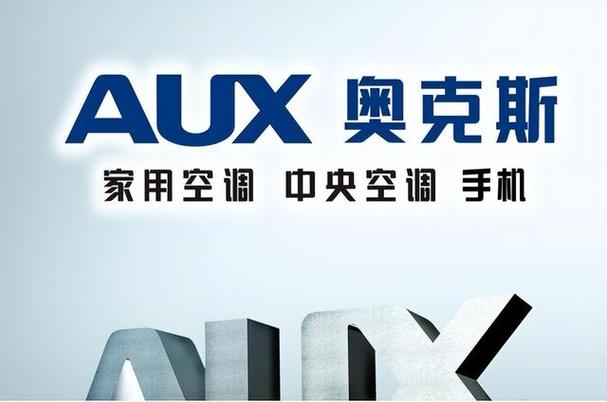 奥克斯官方网站入口截图