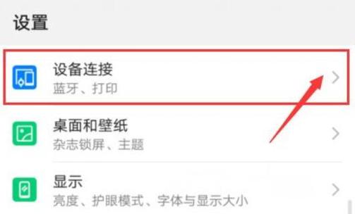 华为手机怎么查看优盘内容截图