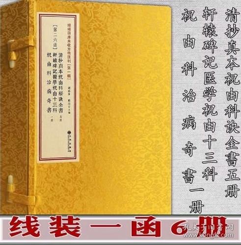上古卷轴5炼金赚钱配方
