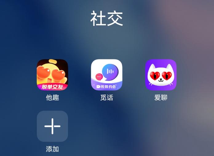 语音聊天挣钱平台图标