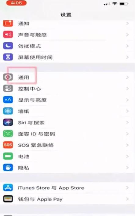 苹果7三维触控怎么用