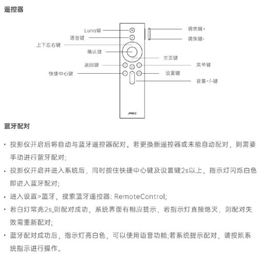 坚果投影仪怎么删除应用程序