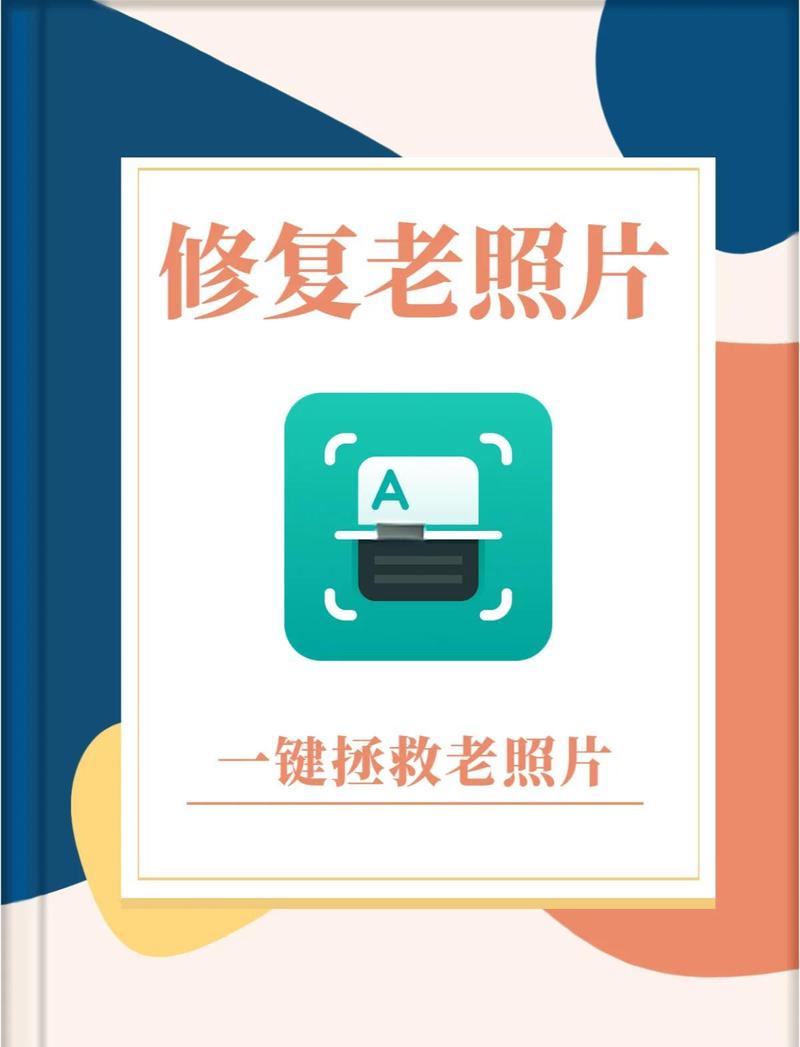 两个手机怎么互传缩略图