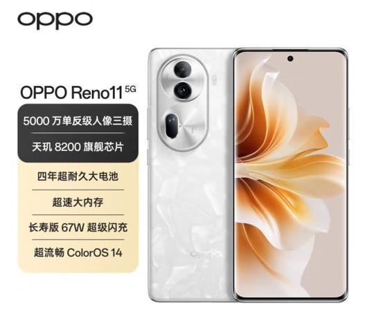 oppox7pro值得买吗游戏截图