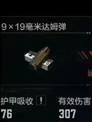 pubg这么隐藏护甲和头盔