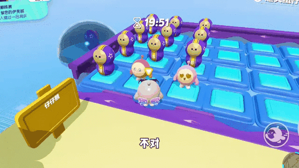 蛋仔乐园我爱你免费领蛋币缩略图