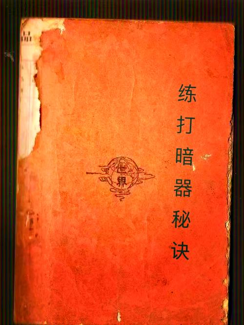 烟雨江湖暗器攻略详细缩略图