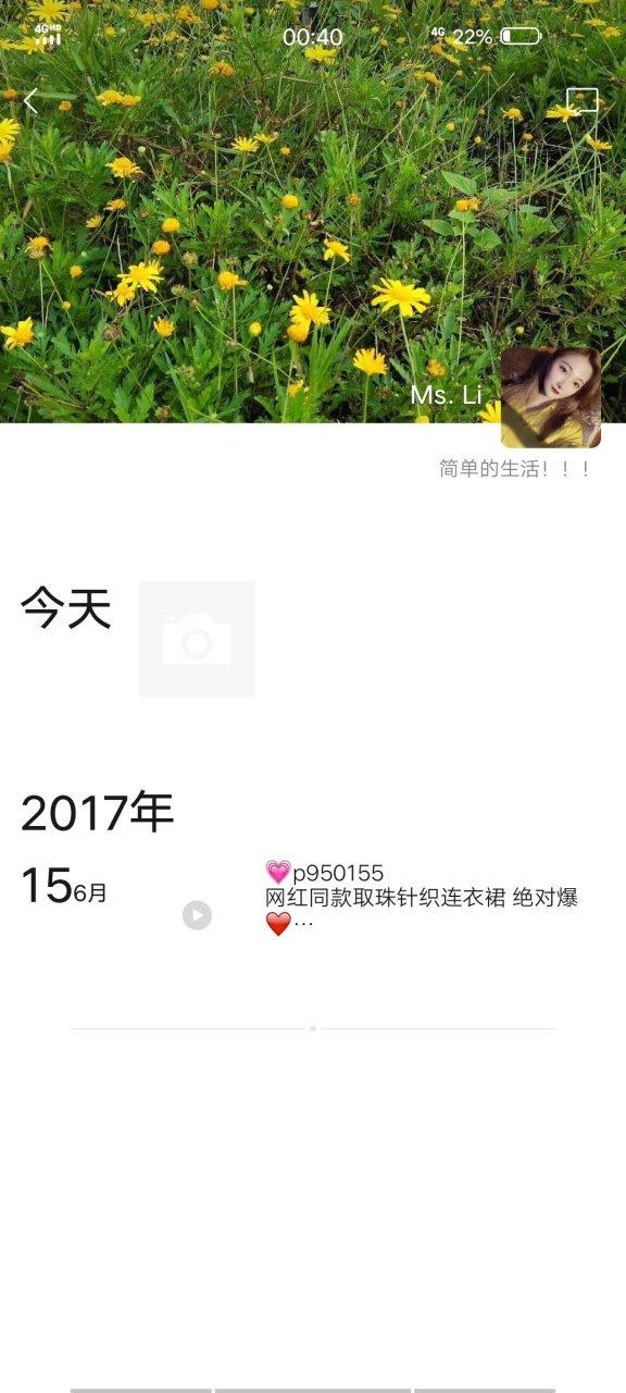 朋友圈带锁是什么意思图标