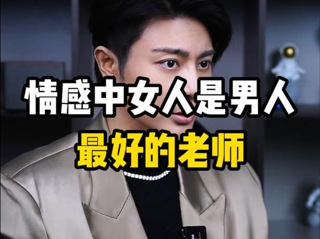 Leo情感老师靠谱吗截图