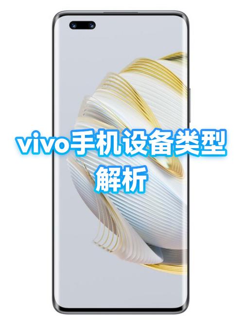 vivo的中文名是什么截图