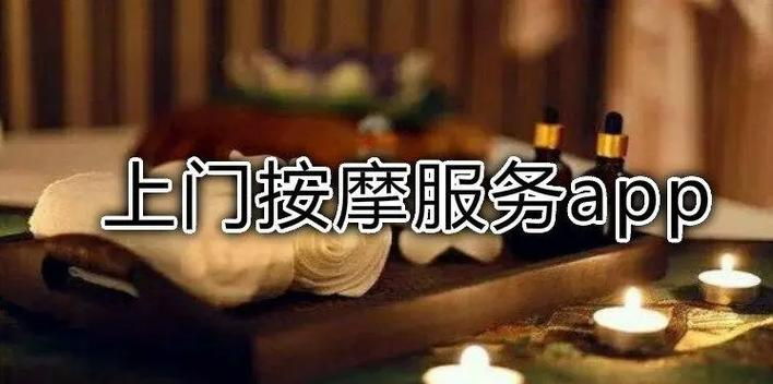 盛行服务app官方正版图标