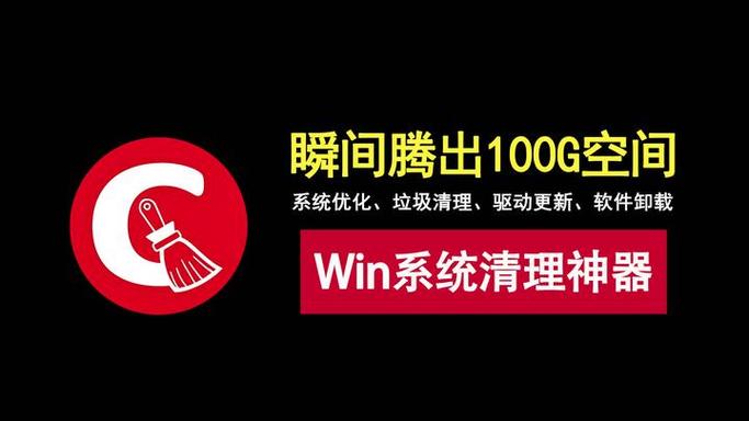 删除系统更新安装包缩略图