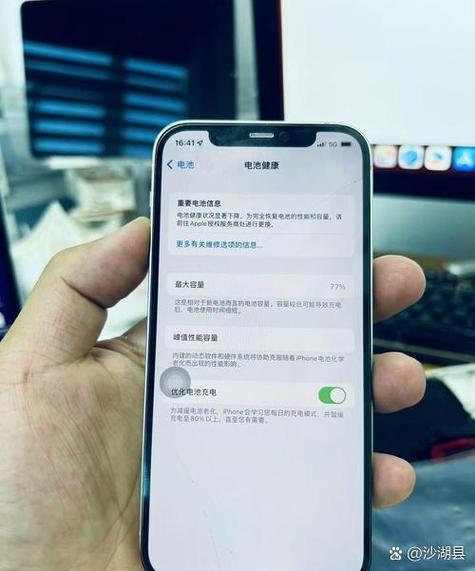 小米换第三方电池健康度正确吗截图
