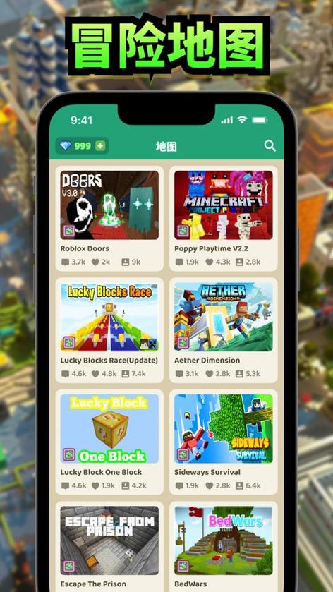 制作我的世界模组的软件下载缩略图