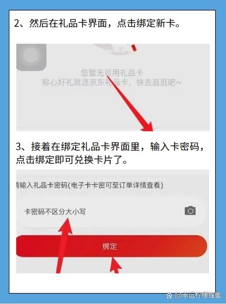 为什么微信绑卡预留手机号不符合截图